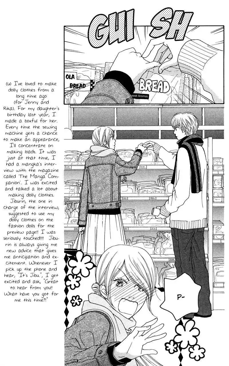 Parfait Tic Chapter 114 13